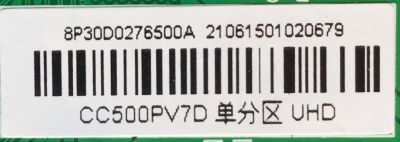 KIT DE TARJETAS PARA TV VIZIO / MAIN XLCB02K049 / 715GB778-MOC-B00-004Y / XLCB02K04902DX/KQ3KAGC / T-CON CC500PV7D / DCBDM-P280C_02 / FUENTE ADTVK1811ABL / 715GB897-P01-000-003S / PANEL TPT500WR-PV7D.Q REV:S2M / DISPLAY CC500PV7D VER.01 / MODELO M50Q6-J01 - Imagen 2